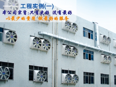 大型纸器厂