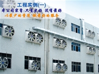 大型纸器厂