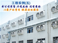 大型电子厂车间