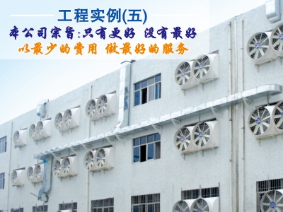 大型电子厂车间