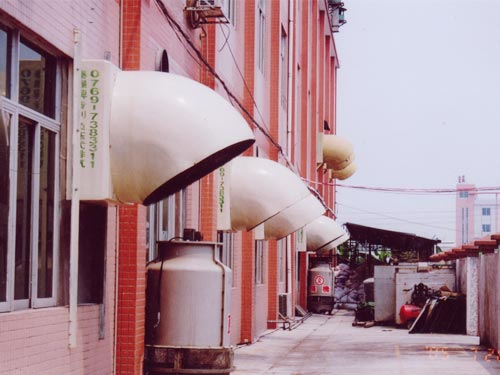 橡胶厂