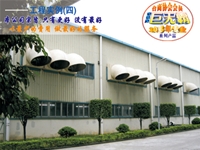 高级电线电缆押出车间