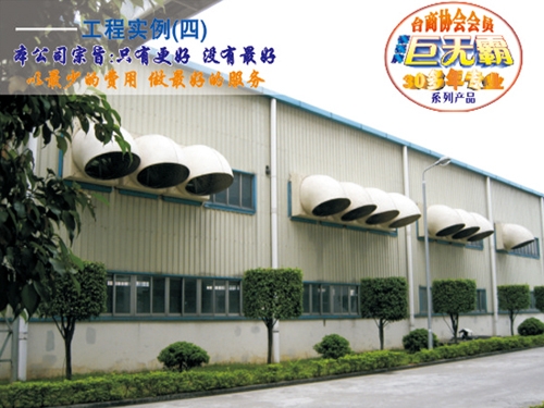 高级电线电缆押出车间