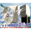 静音负压风机哪家好_车间静音负压风机_巨无霸